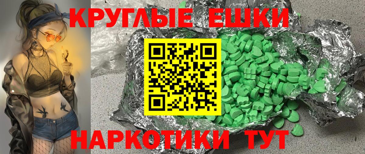 Геленджик  Ecstasy TESLA  Вход с VPN 
