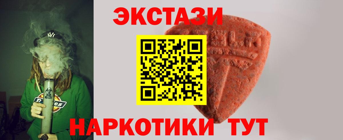 ЭКСТАЗИ mix Геленджик