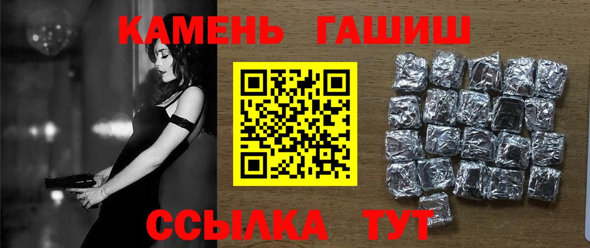Геленджик  даркнет сайт  Вход с VPN  ГАШИШ гашик  ГАШИШ гарик 