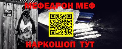 кокаин Кинель
