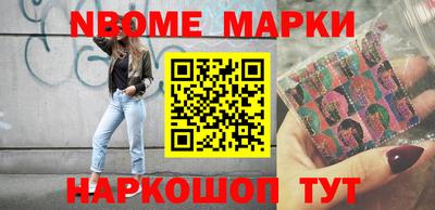 марки lsd Будённовск