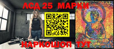 марки lsd Будённовск