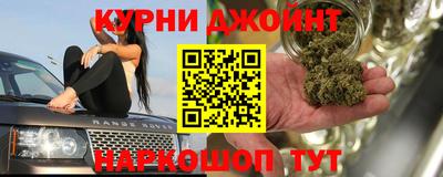 синтетический гашиш Бугуруслан
