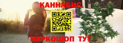синтетический гашиш Бугуруслан