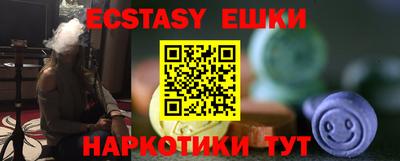 синтетический гашиш Бугуруслан