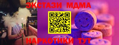 марки lsd Будённовск