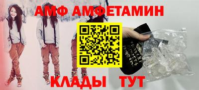 амф Бузулук