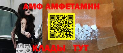 амф Бузулук