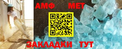 амф Бузулук