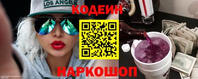 марки lsd Будённовск