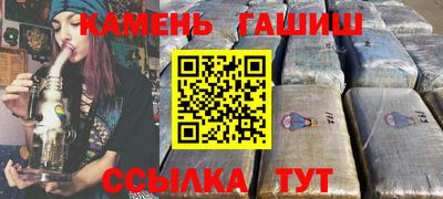 синтетический гашиш Бугуруслан