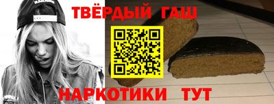 синтетический гашиш Бугуруслан