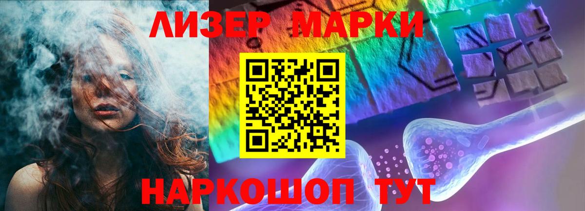 ГАШИШ  Геленджик  Кокаин  Сколько стоит  A-PVP СОЛЬ   МДМА  Вход с VPN  Гашиш  Меф МЯУ МЯУ кристаллы  Бошки Шишки 