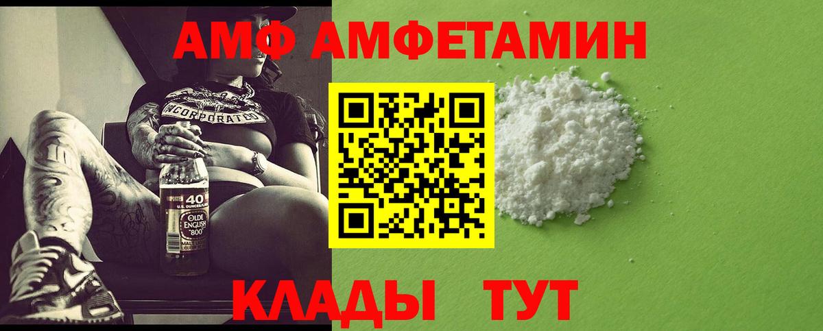 МЕТАМФЕТАМИН пудра  Вход с VPN  МЕТАМФЕТАМИН пудра  Геленджик 