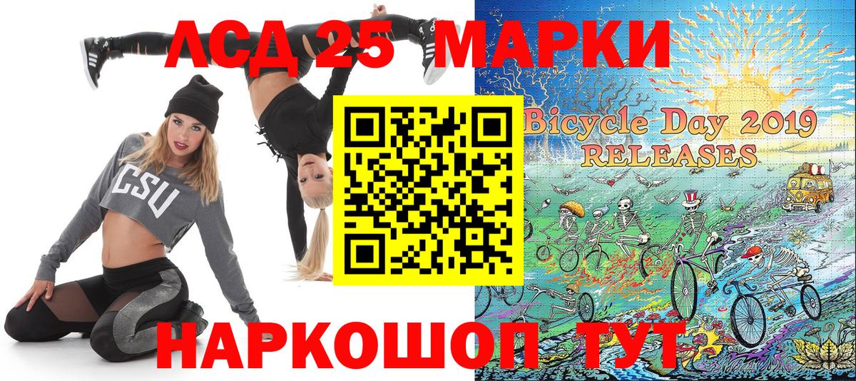 Марки N-bome 1,8мг Геленджик